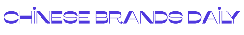 Chinese Brands Daily